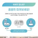 그리스주점