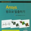 컴퓨터 왕초보 탈출하기 이미지