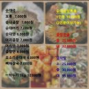 호매실맛집 | 배달 | 용형순대국에서 맛좋고 양좋은 뼈해장국 즐기자♡