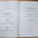 문과 남자의 과학 공부, 유시민 작가_독서 후기