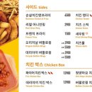 고피자까치산역점 이미지