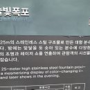 하늘빛공원 이미지
