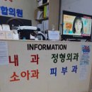 장안연세연합의원 티스토리
