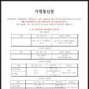 중계탑클래스은행사거리학원