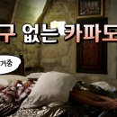 쭉빵 익웃 터키 마라탕집 먹으러간 여행 유튜버 이미지