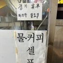윤희식당 이미지
