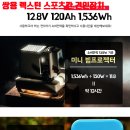 버드글램핑 이미지