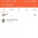 우리and아이 반찬 네이버블로그