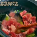 고기랑찌게랑 - 23427 | 고기랑찌게랑