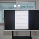 프리스틴영어교습소