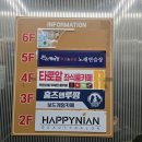 앤드코인노래연습장 이미지