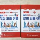 필에듀케이션