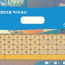 무무트