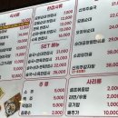 신의주찹쌀순대도봉구청점 이미지