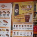 크로앙쥬(팽성점) 이미지