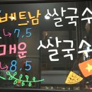 파리바게뜨한보라휴먼시아