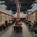 구갈생고기집