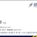 국립강릉원주대학교 교육대학원 | 국립강릉원주대학교 체육학과 편입, 고졸이나 비전공자도 가능할까?