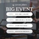 새롬동_세움빌딩앞 | [세종필라테스/새롬동필라테스] '새롬필라테스' 1:1 개인레슨 솔직후기