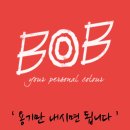 비오비(BOB) 이미지