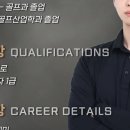 익스홀릭 골프 아카데미 이미지