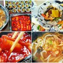 스쿨푸드광주상무