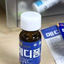 관우약국 이미지