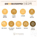 우리정신건강의학과의원 이미지