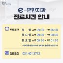 이편한치과기공소 이미지