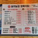 신기농장 이미지