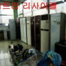 해피트리리사이클