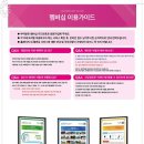 밀리언라이프