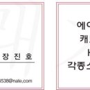 CU앙성점 이미지