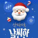 더메인라인 | 서현역다이어트 예비 신부 더마름 슬리밍 관리로 드레스 라인 완성 후기