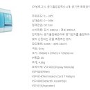 주식회사성화