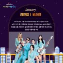 발코니음악회 이미지