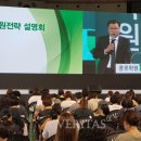 종로학원하늘교육