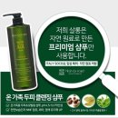 허준헤어라인