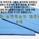 자신만만 최저가 / 한경희스팀청소기패드+매직패드-마감 이미지