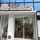 이네애견샵