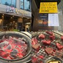 주식회사돌쇠장작구이 | 부산 중앙동 돌쇠장작구이 가성비 좋은 안창살 맛집 후기