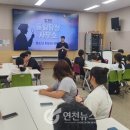 한반도통일미래센터 이미지