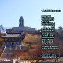 16-20 영광 백수 여행/ 광양 매화 여행/ 양평 대명 콘도에서/ 다시찾은 백수 해안/ 동호 바닷가의 추억 이미지
