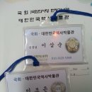 국회 & 대한민국 역사박물관 이야기 이미지