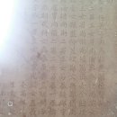 배흥립장군 묘소 이미지