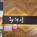 세븐일레븐명동포스트타워점 | 명동맛집 명동 고기집 왕비집 명동중앙점 후기