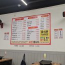 [서울/마포] 연희와 연남 사이 몇 없는 가성비 최고 고기집 일번지대박집 REVIEW
