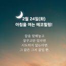 에코힐링 이미지