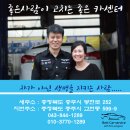 김용수카센터 | 충주정직한 카센터/충주 믿을만한카센타/충주차수리/충주 엔진오일교환/충주타이어교환