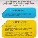 조아광고 - 사상구 괘감로 93 | 조아광고